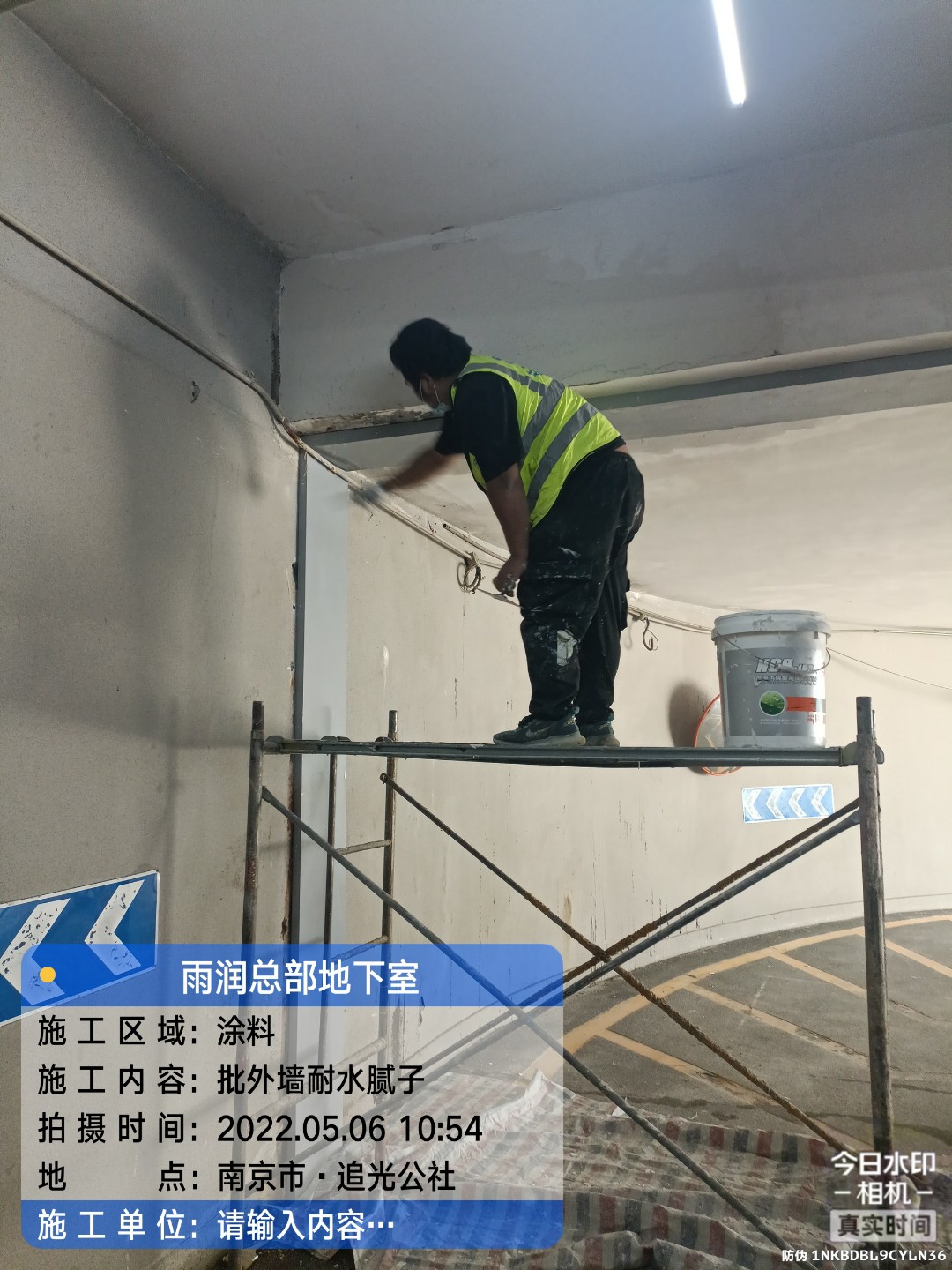 梅江地下室车库修缮案例