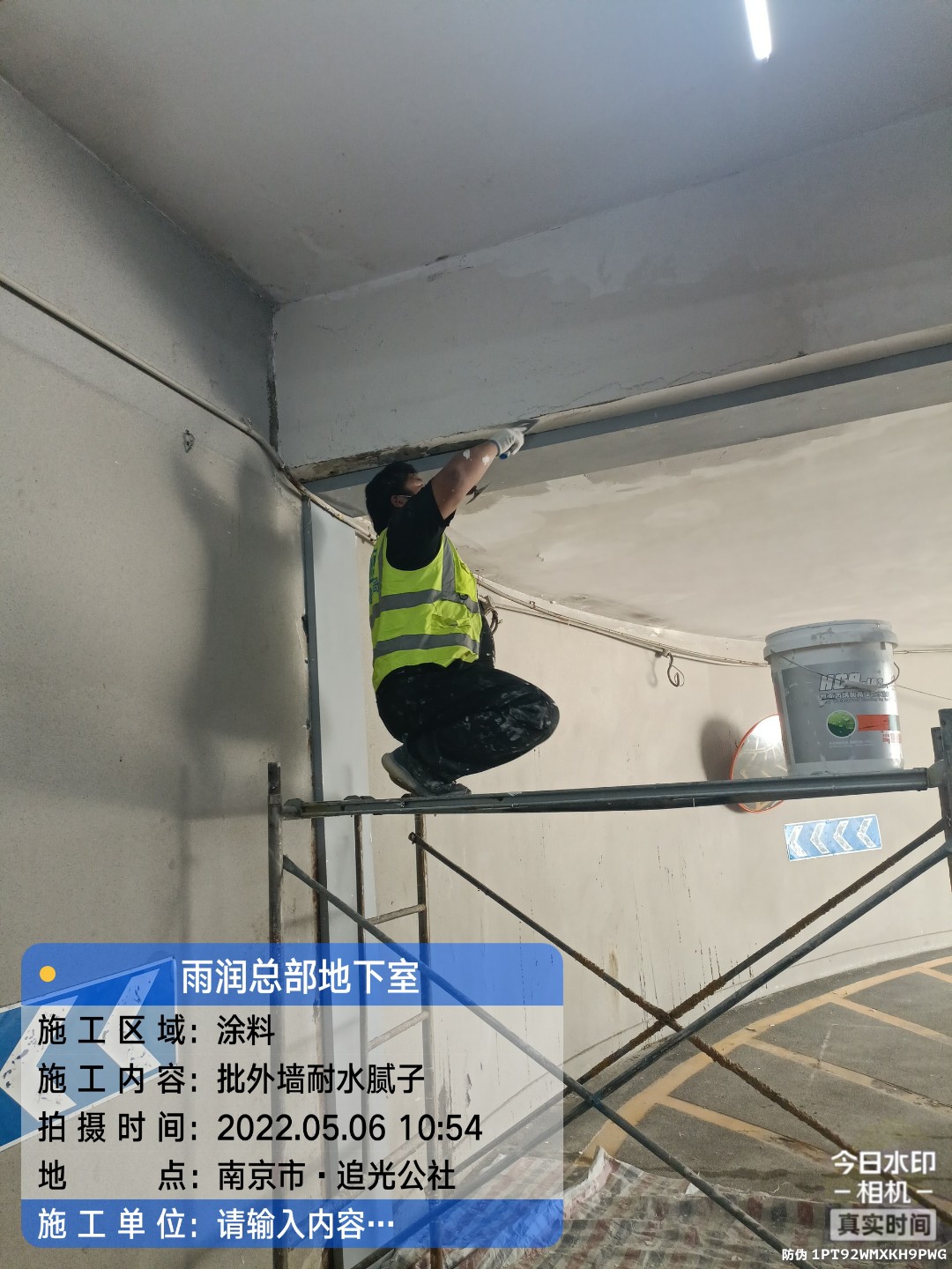 梅江地下伸缩缝渗水渗漏治理