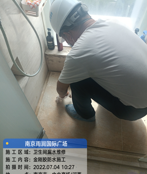梅江家庭卫生间渗水的处理与维护方法