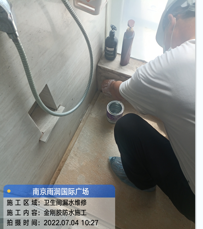 梅江厨房免砸砖防水之防水涂料的优缺点