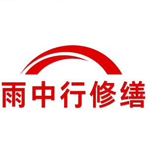 梅江屋面防水节点防水常见问题（渗漏高发区）